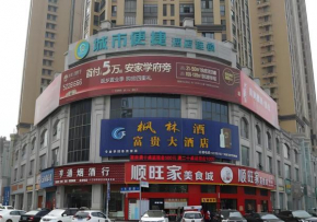 City Comfort Inn Tianmen East Lake Wanda Plaza